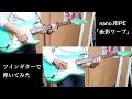 【ギター】nano.RIPE「面影ワープ」弾いてみた / nano.RIPE Omokage Warp Guitar cover