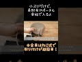 簡単に作れちゃう！プチプラレザートートバッグ #handmade #diy