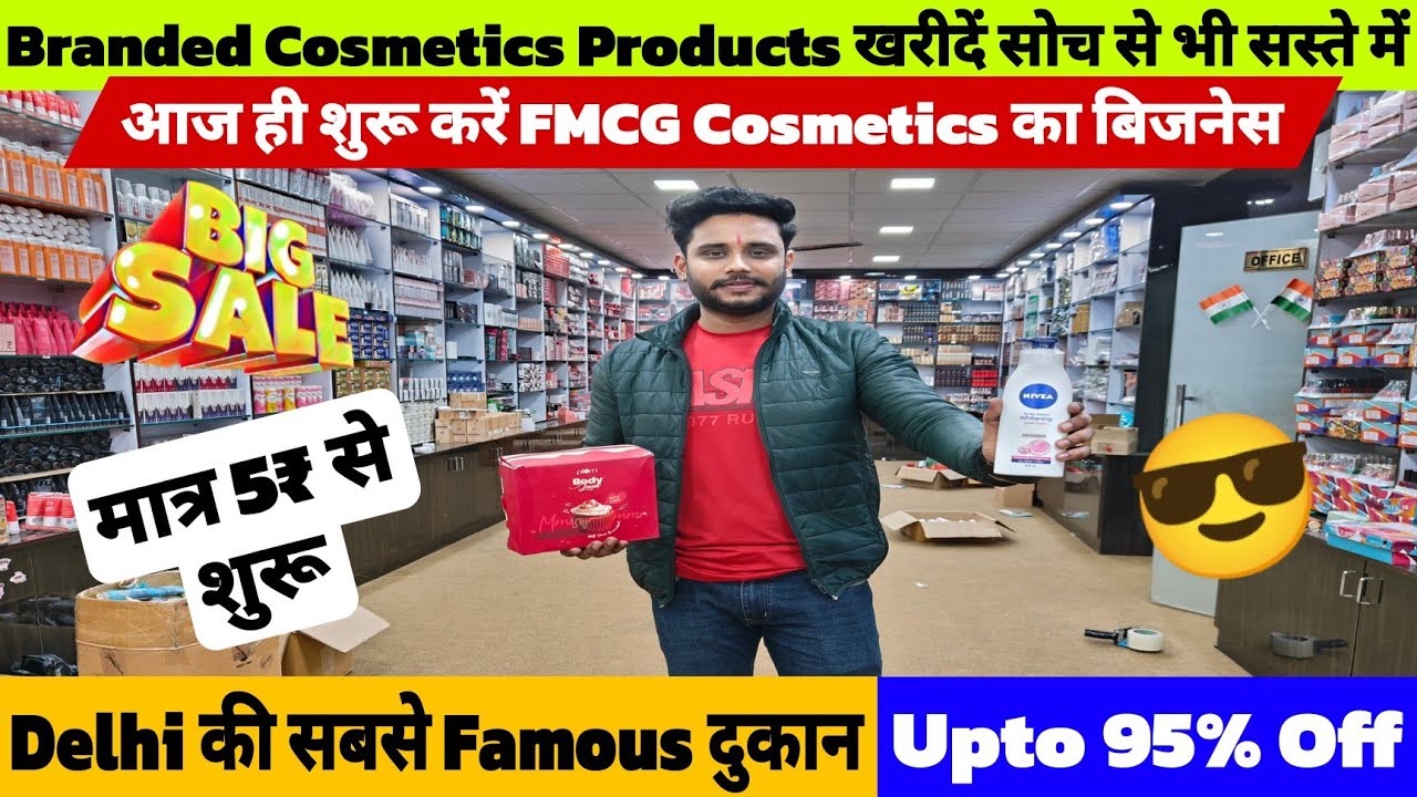 Upto 95% Off | Branded Cosmetics Products खरीदें सोच से भी सस्ते में | FMCG Items Wholesaler