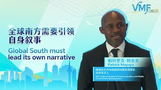 DR Congo's govt spokesperson: Global South must lead its own narrative