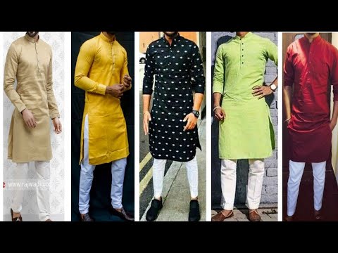 Kurta Pajama Design | कुर्ता पजामा  के एकदम नए