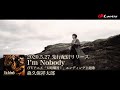 森久保祥太郎 - I&#39;m Nobody(TVアニメ「天晴爛漫!」エンディング主題歌) Music Video short ver.