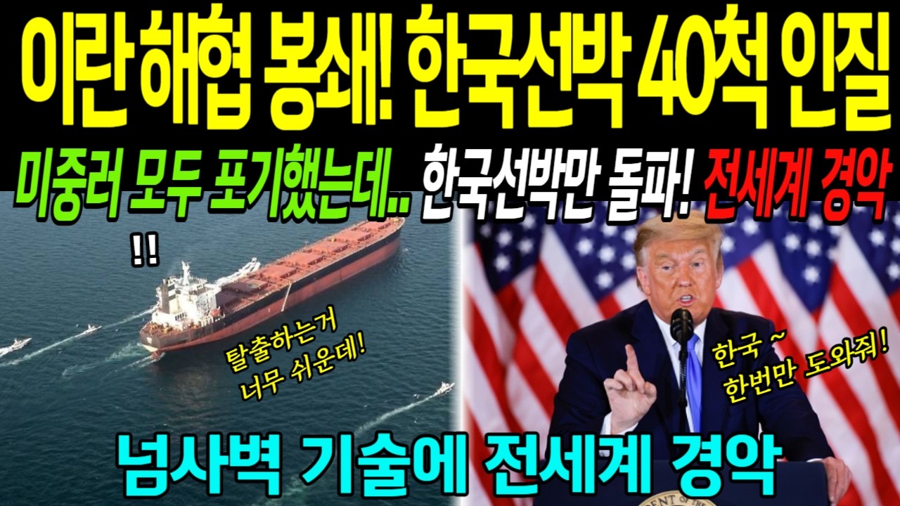 [해외감동사연] 