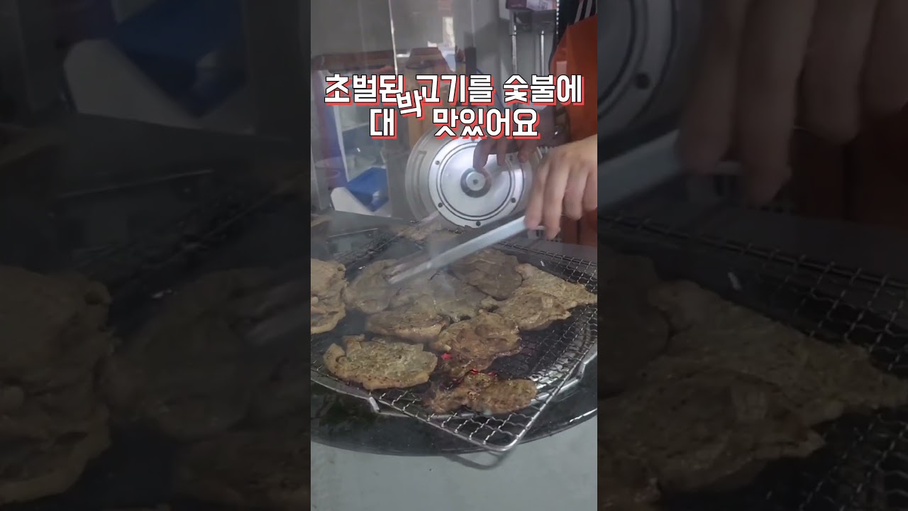 밀면장인이 만드는 밀면대박집, 방송에도 소개된.. 벌써 웨이팅이 있네요! #경주#불국사#밀면맛집#생생정보통 #경주밀면본점 #shorts