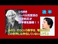 世界五分前仮説　ゼロという数字はこの世界に存在しない　後半
