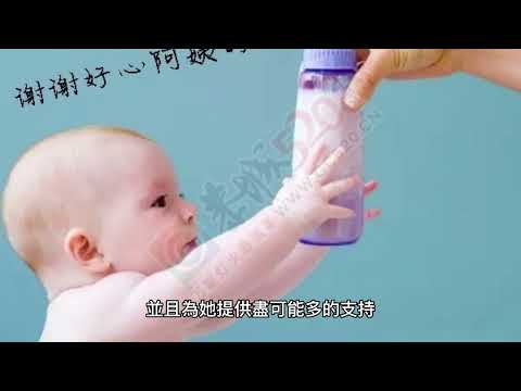 [心靈雞湯]從牛奶販子到企業家：小奶勵志故事