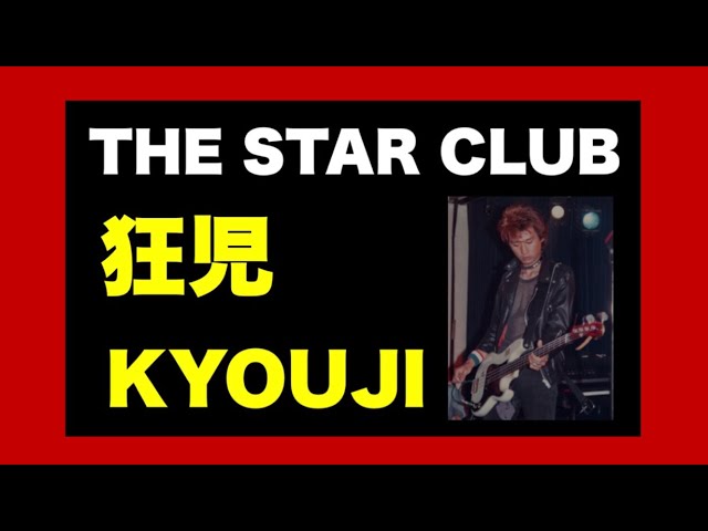 STAR CLUB 