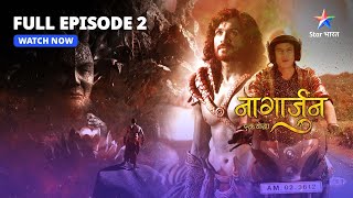 FULL EPISODE -2 || Naagarjuna - Ek Yoddha || Miliye Arjun Se || नागार्जुन–एक योद्धा #starbharat