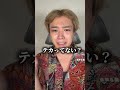 寝癖が終わってる。