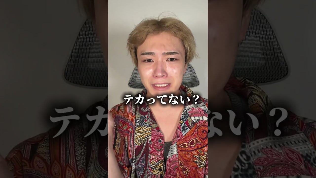 寝癖が終わってる。