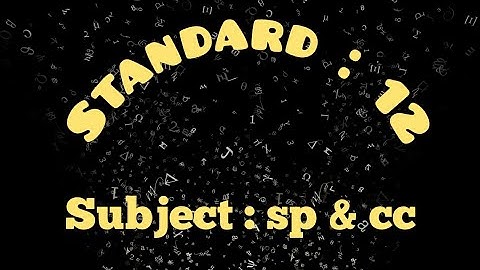 standard:12, subject:sp&cc,વિભાગ:1,પાઠ:3, આંતરવિભાગીય અને કર્મચારી વિષયક પત્રવ્યવહાર.