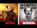😥ХОРРОР-ИГРЫ НА РЕАЛЬНЫХ СОБЫТИЯХ – Tales Beyond The Tomb