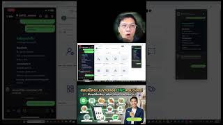 📌 ยอดขายปังชัวร์! สอนเปิดระบบขายของบน LINE (มีสต็อก+สะสมแต้ม+จ่ายเงินง่าย) ทำเองได้เลย! 🛍️✨Preview