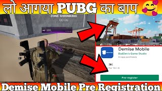 DEMISE MOBILE TRAILER NEW INDIAN GAME 🇮🇳 PRE - RAGESTRATION ON PLAY STORE !! God_is_live screenshot 5