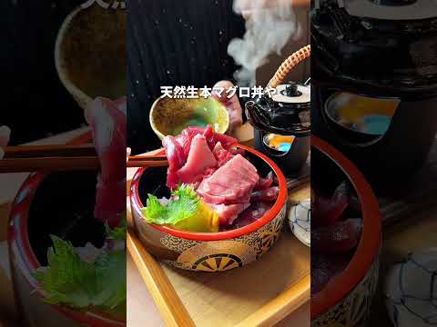 新宿でオープン記念でなんと1000円