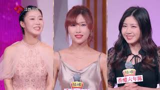 非诚勿扰 男嘉宾最后一问，成功牵手女嘉宾 20220423