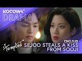 Minjae Steals a kiss from Moon Gayoung | Tempted EP17 | KOCOWA+