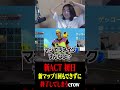 カロードが出来ず絶望するcrow