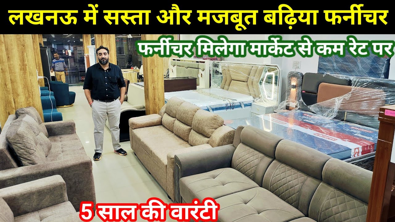 Biggest Furniture Market in Lucknow | Furniture shop 2025 | Urvashi Home Furniture Alambagh Lucknow