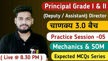 MPPSC Principal Exam 2023 | 60 Days Crash Course | Civil Engineering Expected Questions | episode 05