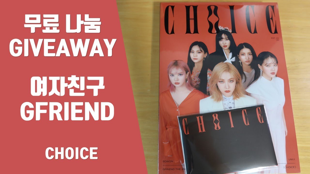 GFRIEND(여자친구) - CHOICE The 2nd Photobook 초이스 포토북 두번째 [언박싱🎁UNBOXING]