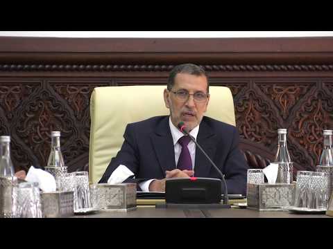 كلمة رئيس الحكومة في افتتاح المجلس الحكومي يوم الخميس 31 غشت 2017