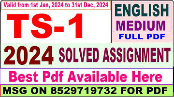 TS 1 solved assignment 2024 / TS 01 solved assignment 2023-24 in English / ignou ts 01