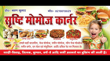 Best Banner Design in Coreldraw | Graphic Designer Job Tricks