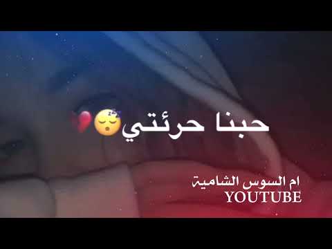 بحبك انتي يلي كنتي  كنتي روحي حالات واتس اب