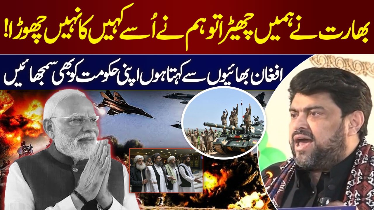 India Provoked Us, We Struck Back Hard! | Governor Kamran Tessori Warns Afghan Govt | SAMAA TV