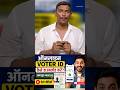 Online Voter ID Download Kaise Kare? 😱 2 Minute Mein e-EPIC Download Kare 📲🔥 #VoterID #OnlineProcess