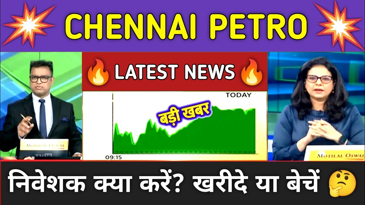 Chennai Petro Stock Analysis ⚫ Chennai Petro Stock Latest News ⚫ Stock Market