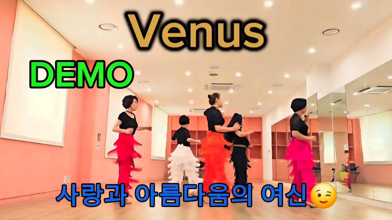 DEMO/Venus/인기짱이었던 레트로 😉/초급/비너스