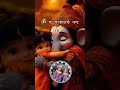🙏🌹 karo bandan he shiv Nandan 🙏🌹#sorts #bhaktisong #youtubvideo 🙏🙏🌹