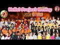 ハロプロメドレー 2008年【25曲】Hello! Project Petit Medley 年代別ハロプロメドレー