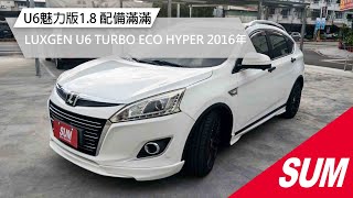 U6 Turbo ECO Hyper