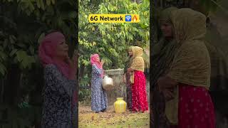 World Fastest network system #network #funny #comedy #bhartendu #shorts