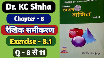chapter 8 | Kc Sinha |Exercise 8.1| Class 8 !! एक चर में रैखिक समीकरण!! |online solutions videos
