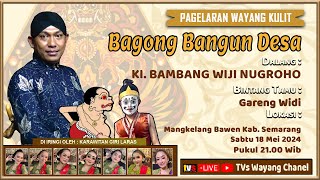 Live Wayang Kulit.Ki.Bambang Wiji Nugroho - Lakon '' BAGONG BANGUN DESO'' Bintang Tamu Gareng Widi