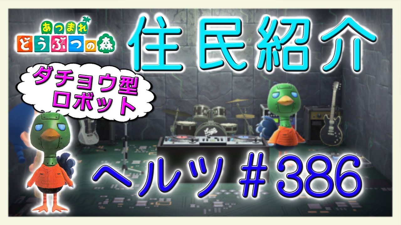 ★海外版・アジア版★ あつまれ どうぶつの森 店頭POP 非売品 激レア maxresdefault.jpg