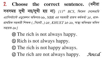 400 English Corrections| বাংলা ব্যাখ্যাসহ সমাধান