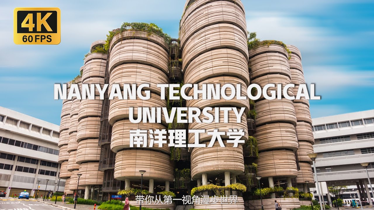 Singapore- Nanyang Technological University Walking Tour | 沉浸式漫步在新加坡Top2大學  全球第十五的南洋理工大學 [4K 60FPS]