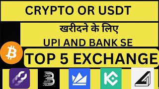 Best crypto exchange | how to buy usdt with upi | top 5 best exchange