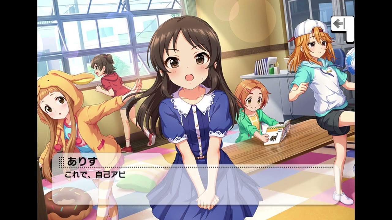 デレステMV】ラビューダ♡トライアングル / P.C.S（島村卯月・小日向