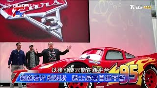 全球上網人數逾35億人 OTT引爆2017滔金潮 T觀點 20171001(1/4)