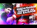 Как распределить время на ЕГЭ по профильной математике?