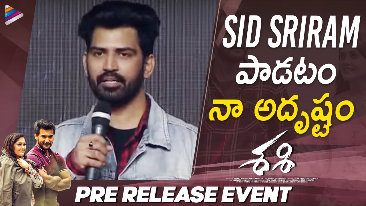 Music Director Arun Speech | Sashi Movie Pre Release Event | Rana | Aadi | Surbhi | Rashi Singh