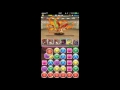 【パズドラ】ランキングダンジョン ヘラクレス杯で112,252点!