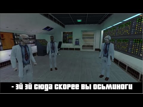 Видео: HALF-LIFE НА РУССКОМ ! | Сравнение пиратских переводов от Фаргуса и не только...