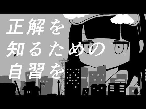 「きみに回帰線」歌ってみた ver.みょみょ